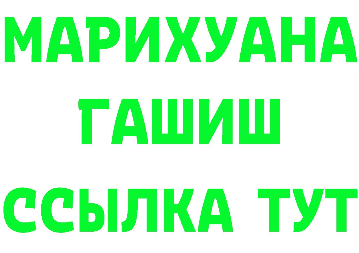 КЕТАМИН VHQ зеркало shop МЕГА Красный Холм